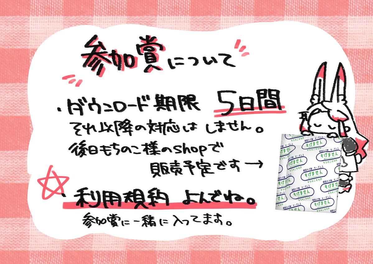 六郎vrc tweet media