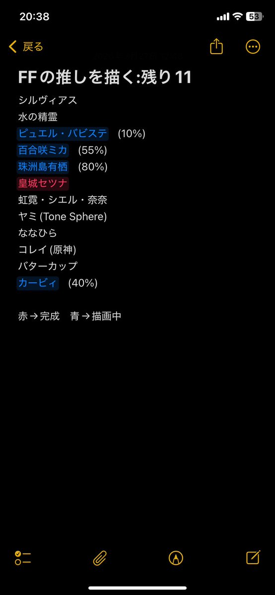 Volt@復活のV tweet media