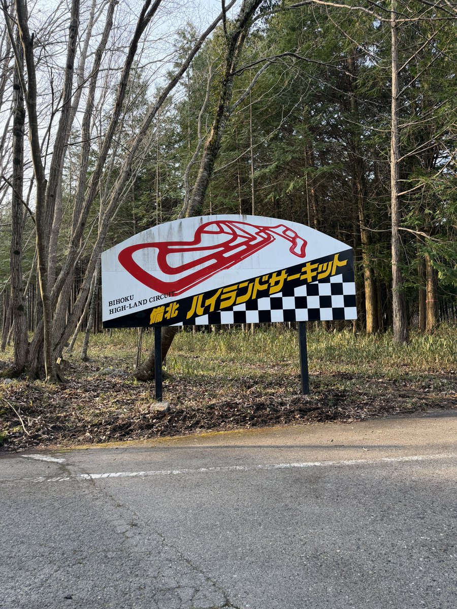 かんちむ@JZX110W偽(🫨) tweet media