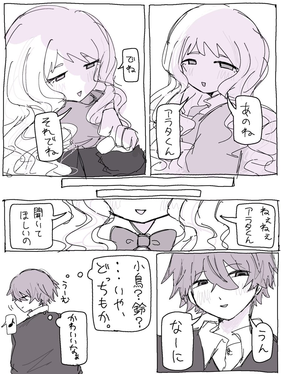 kawaii_55x's tweet photo. 好きなところ https://t.co/c8yHXS35jp