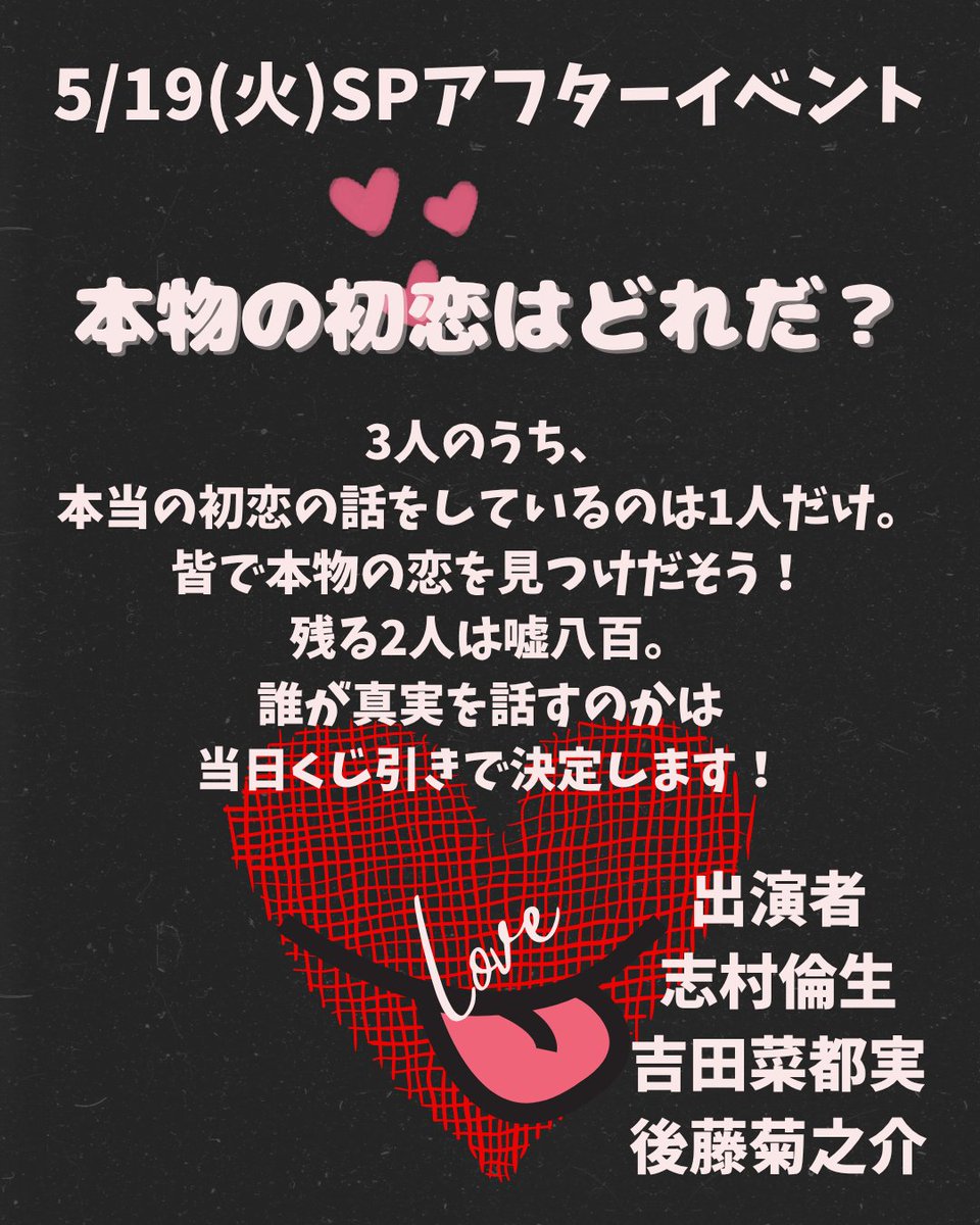 ドラマ工場『Smile Pump!』 tweet media