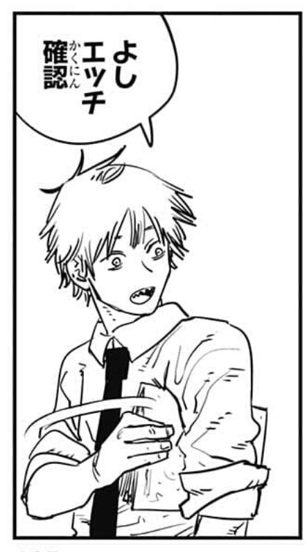 たいらい亭壊すべし tweet media