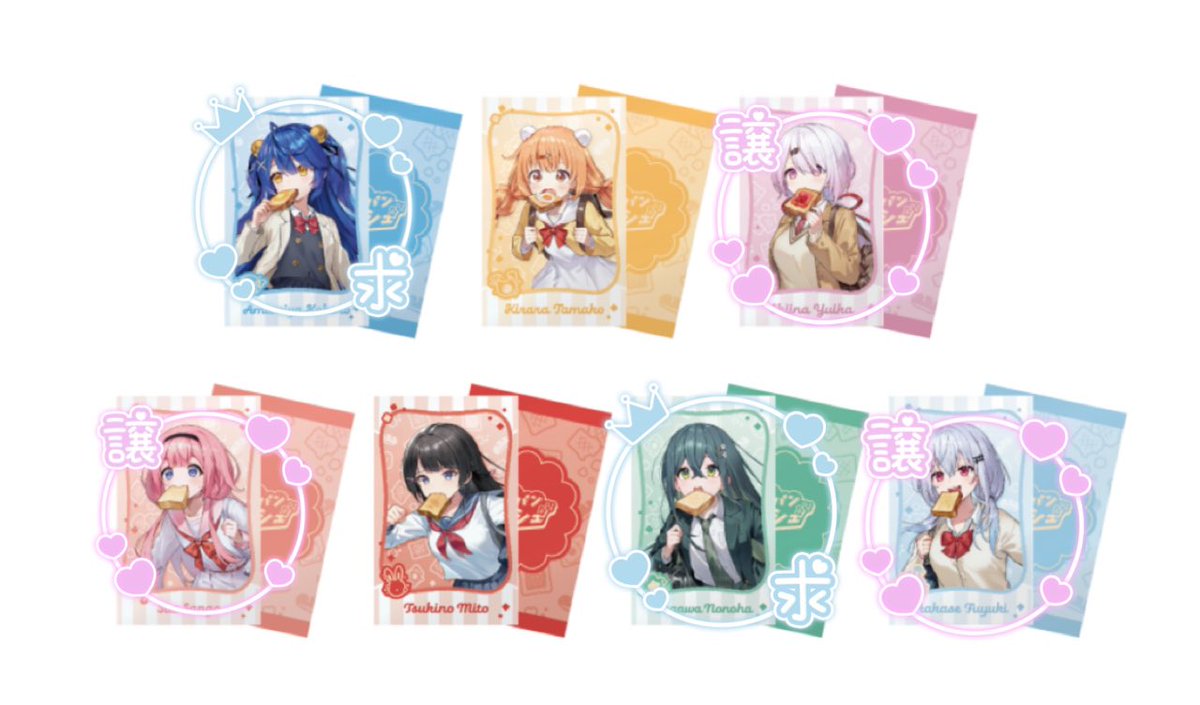 ステラ 交換垢 tweet media