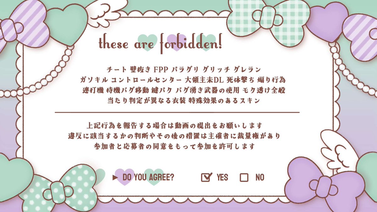 62my21's tweet photo. ⠀

  #むらさきのはぁと relay 🎀
 〰︎︎〰︎︎  pass just @ay4wi  〰︎︎〰︎︎
 
꒰ ୨ৎ ꒱  3/28 24:30  デュオ
꒰ ୨ৎ ꒱  確 1,000×P - 般 500×P
꒰ ୨ৎ ꒱  F+R全 FF🦝🦋付 巻込○
◟ 🦝 @kanri31  🦋 @62my21 

♡̴︎︎ …  ID 24:30 デュオ のみ

⠀ https://t.co/TGm3HnLEU9