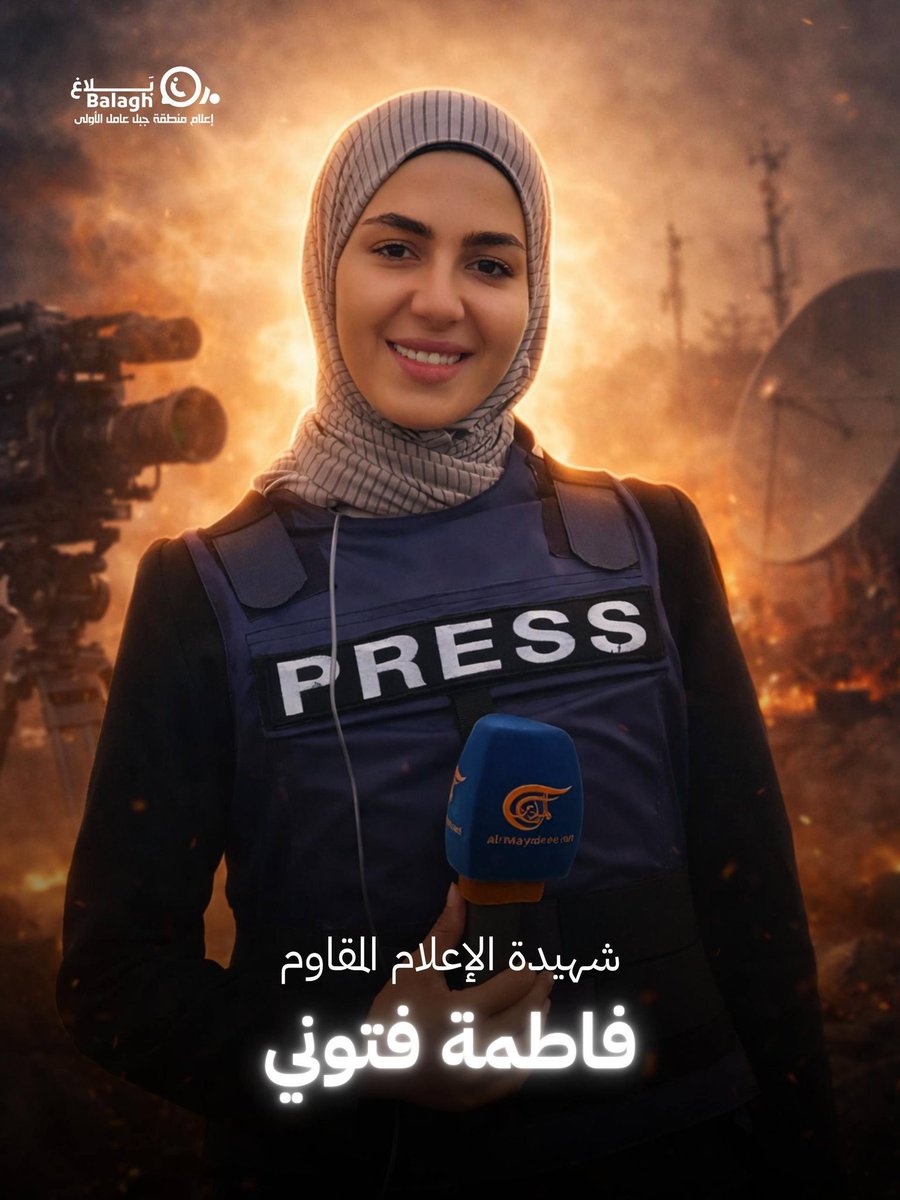 Hani Chahine PhD(د. هاني شاهين) tweet media