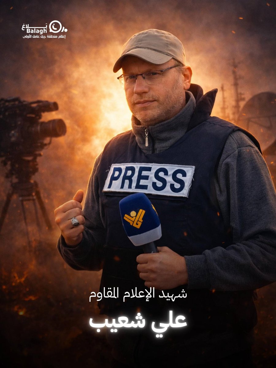 Hani Chahine PhD(د. هاني شاهين) tweet media