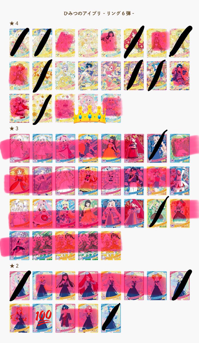 つぼみ tweet media