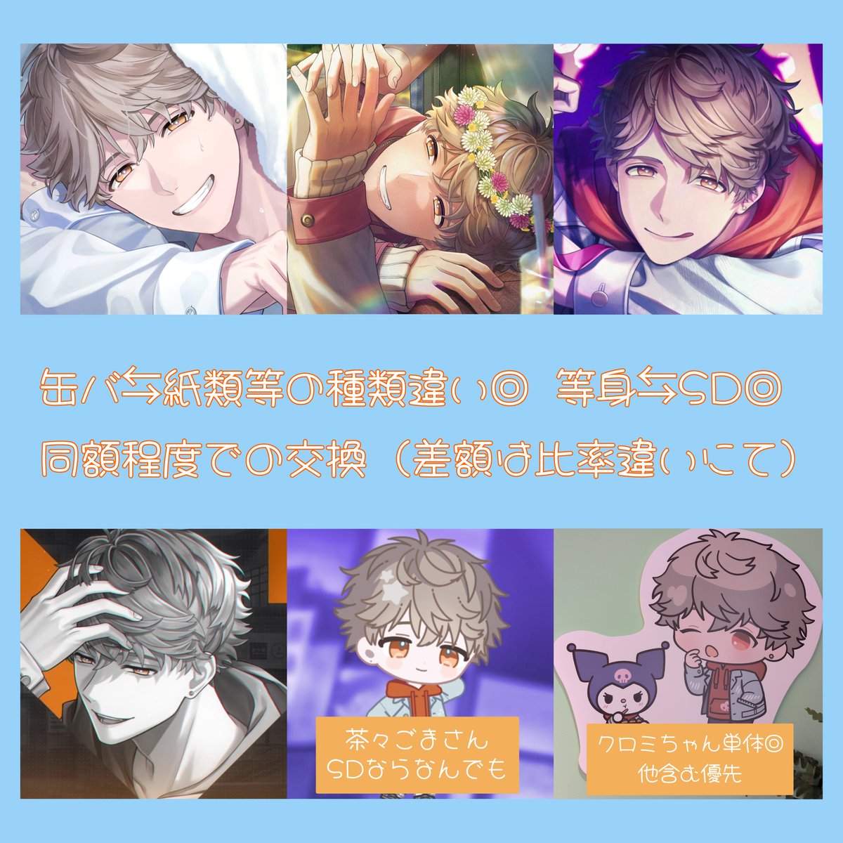 あやみん @プロカ必読(現地以外) tweet media