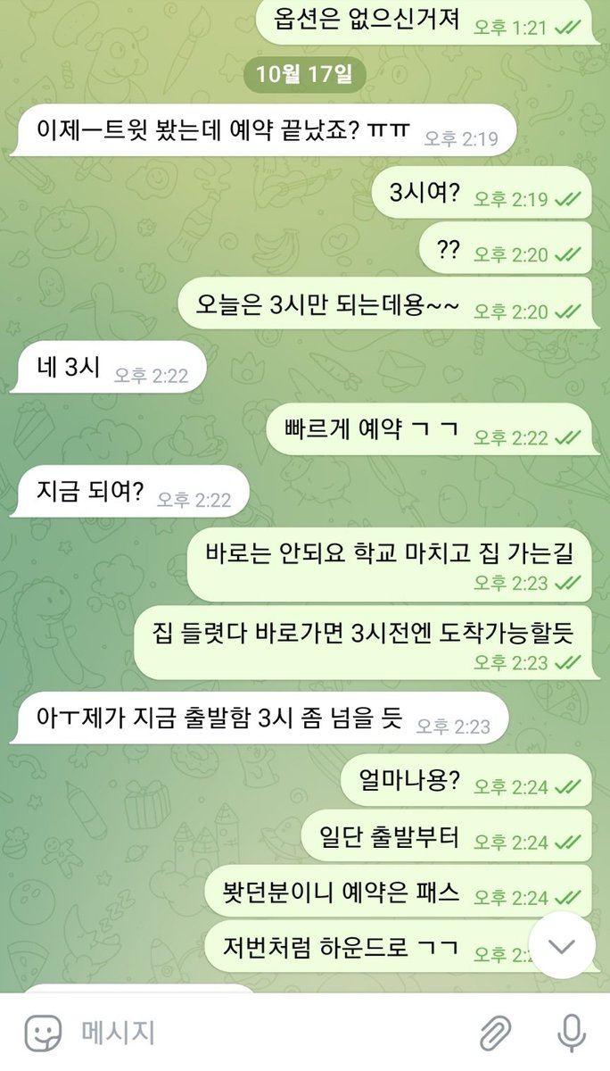 youn23563's tweet photo. https://t.co/UNTNwyCQic