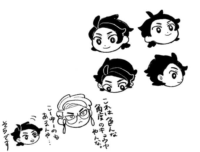 あるキョカラ 