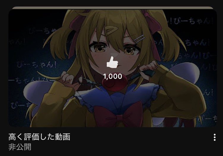 れん1541 tweet media