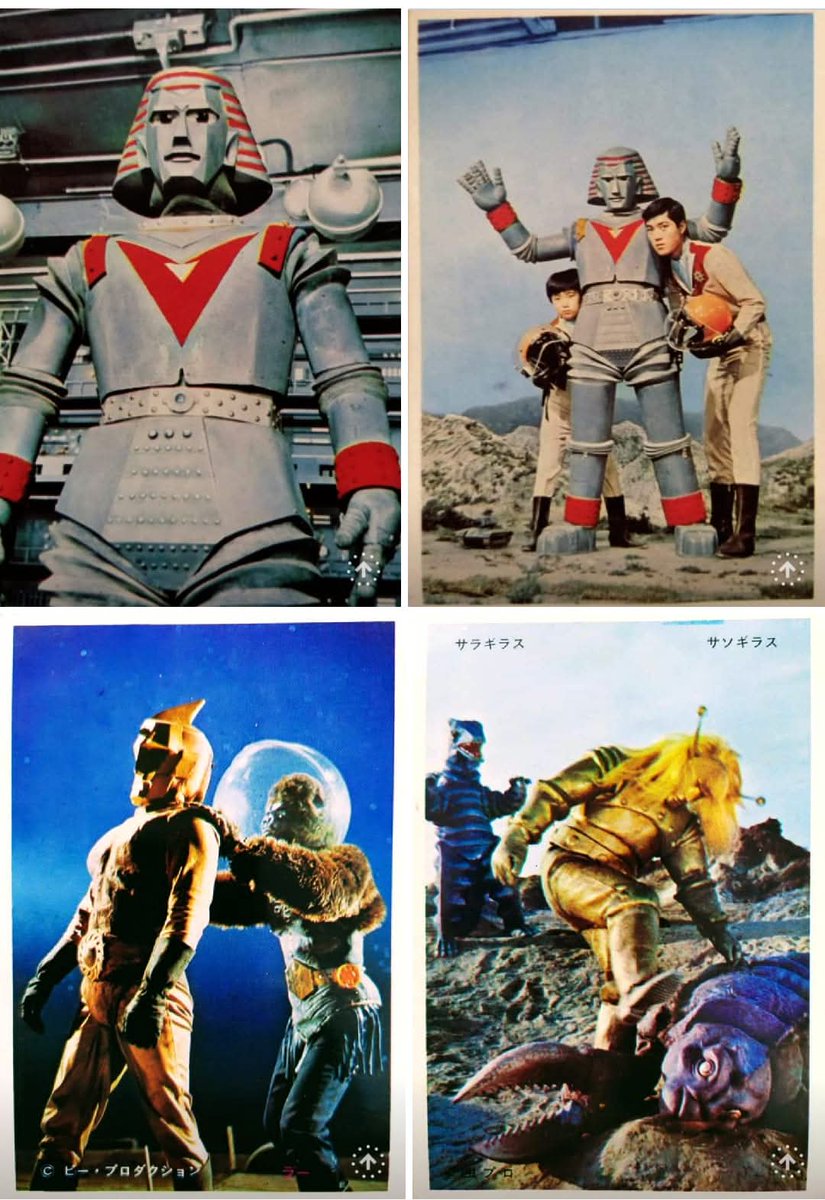 懐かしき！ 1960〜70年代ヒーローカード。 （シルバー仮面、シルバー