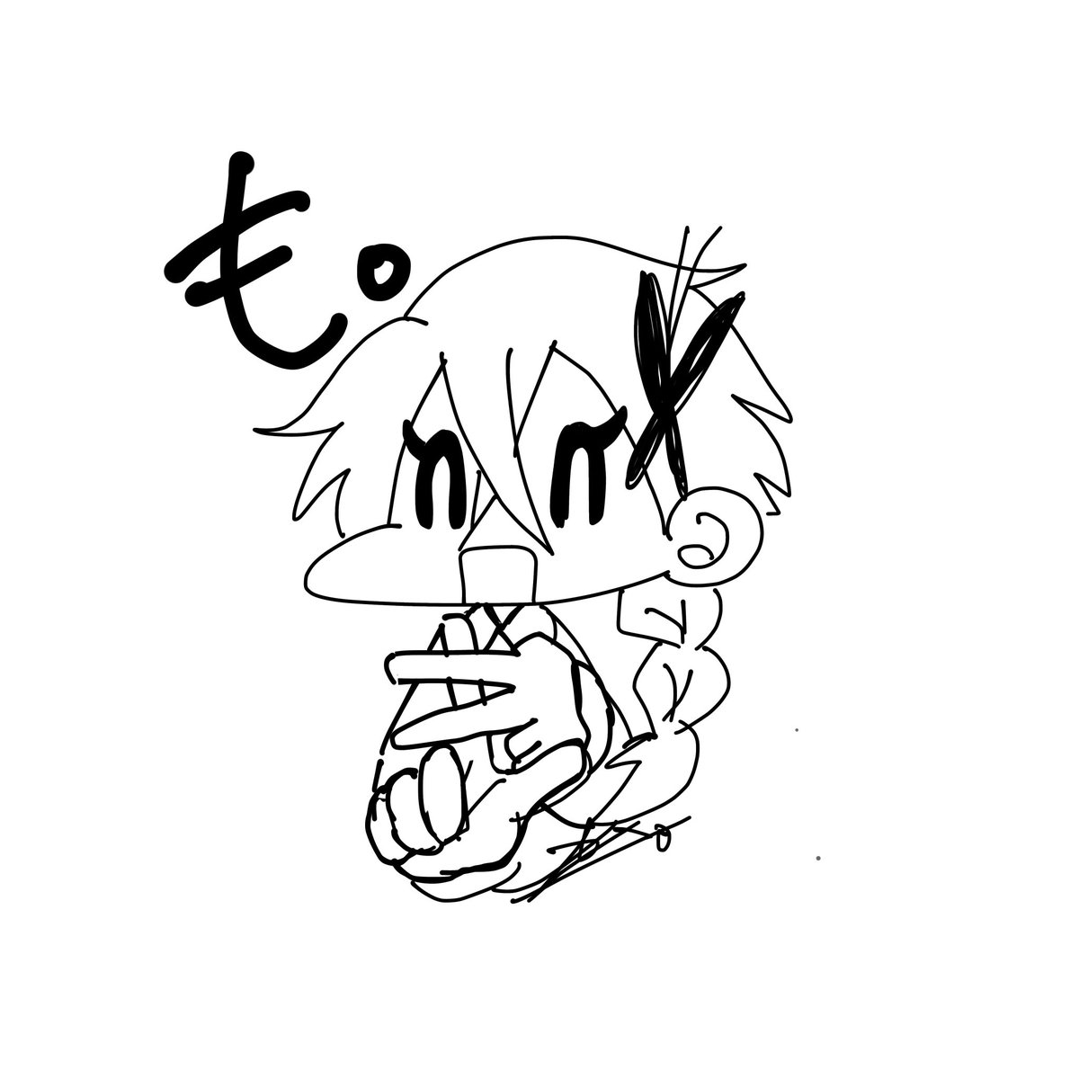 I漬けのカノン。 tweet media