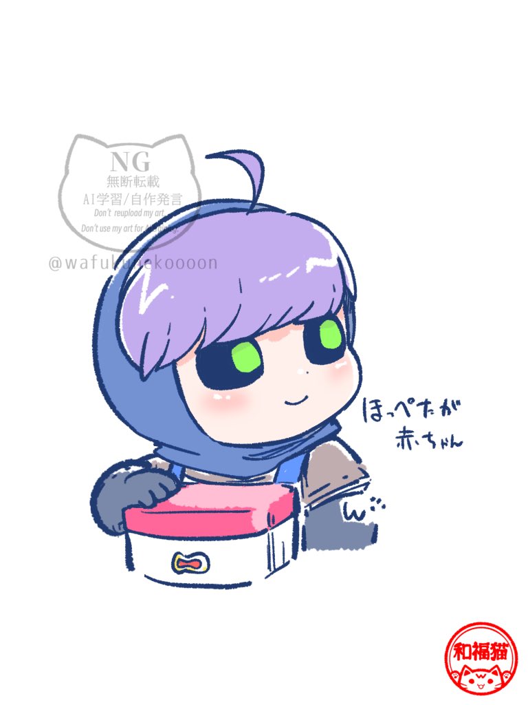 和福猫 tweet media