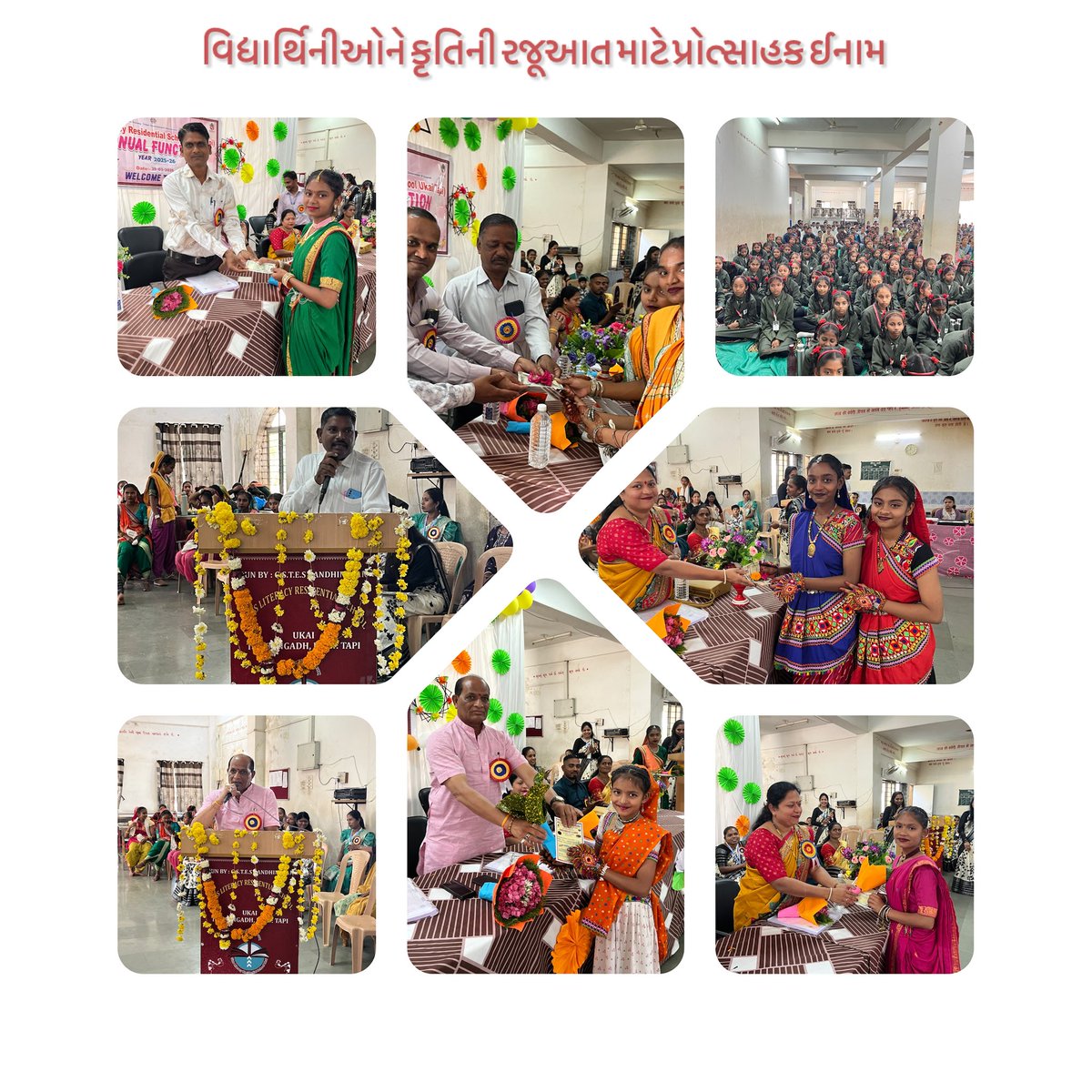 GLRS_UKAI's tweet photo. શાળામાં વાર્ષિકોત્સવ ૨૦૨૫-૨૬ ની ઉજવણી કરવામાં આવી અને વિવિધ સાંસ્કૃતિ કૃતિ,રમત ગમત સ્પર્ધામાં મેળવેલ ઇનામ વિતરણ કરવામાં આવ્યું https://t.co/17DCs4ymK8