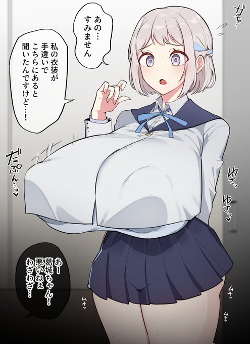 ドデカリー◯ヤを描いています・・・💢 