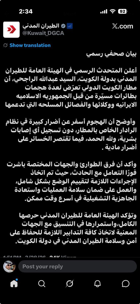 مشاري بويابس tweet media