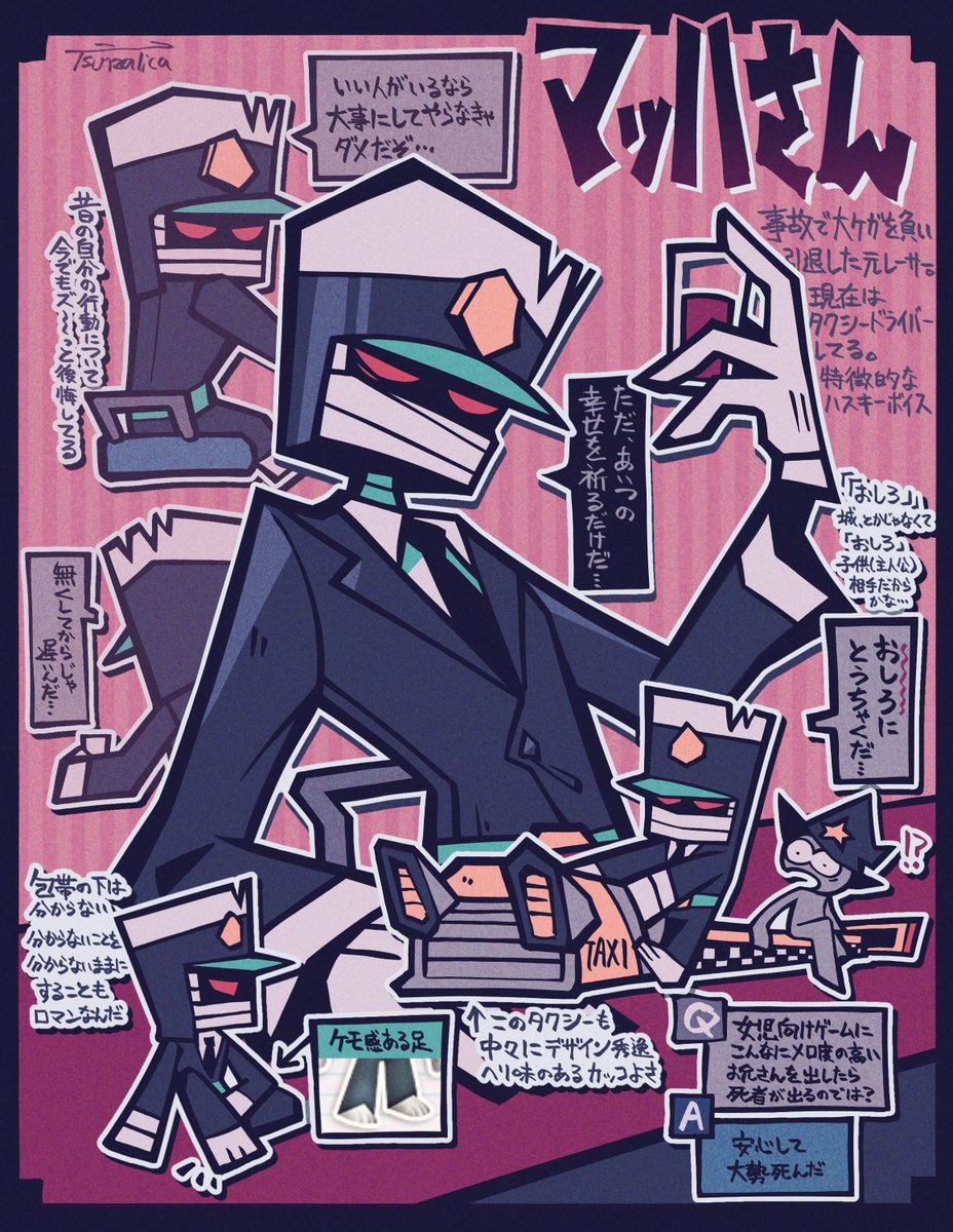 ツンザリカ tweet media