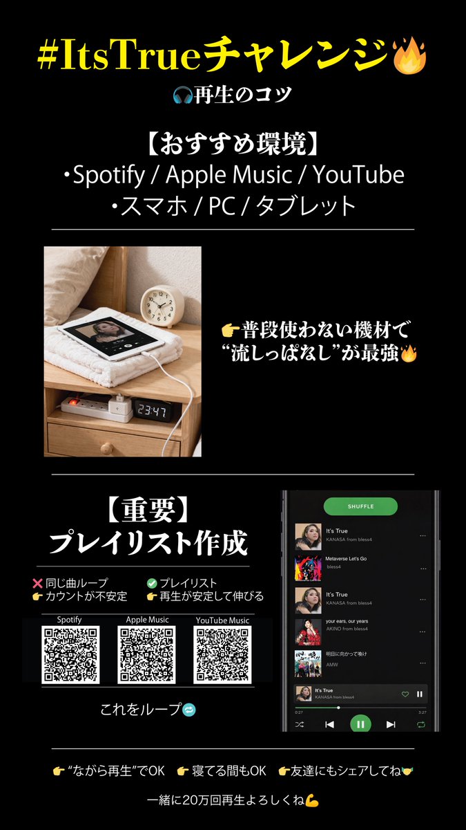 Emett_Yamazaki's tweet image. KANASA「It's True」リアレンジ版、本日解禁。

ミックス・マスタリングの細部にまでこだわり抜き、歌声の熱量がダイレクトに届くサウンドに仕上がりました。

この音の進化を、ぜひ体感してください。

配信プレイリストはこちらです🎧 
🔗 x.gd/Xgjac

#KANASA #Mix #Mastering