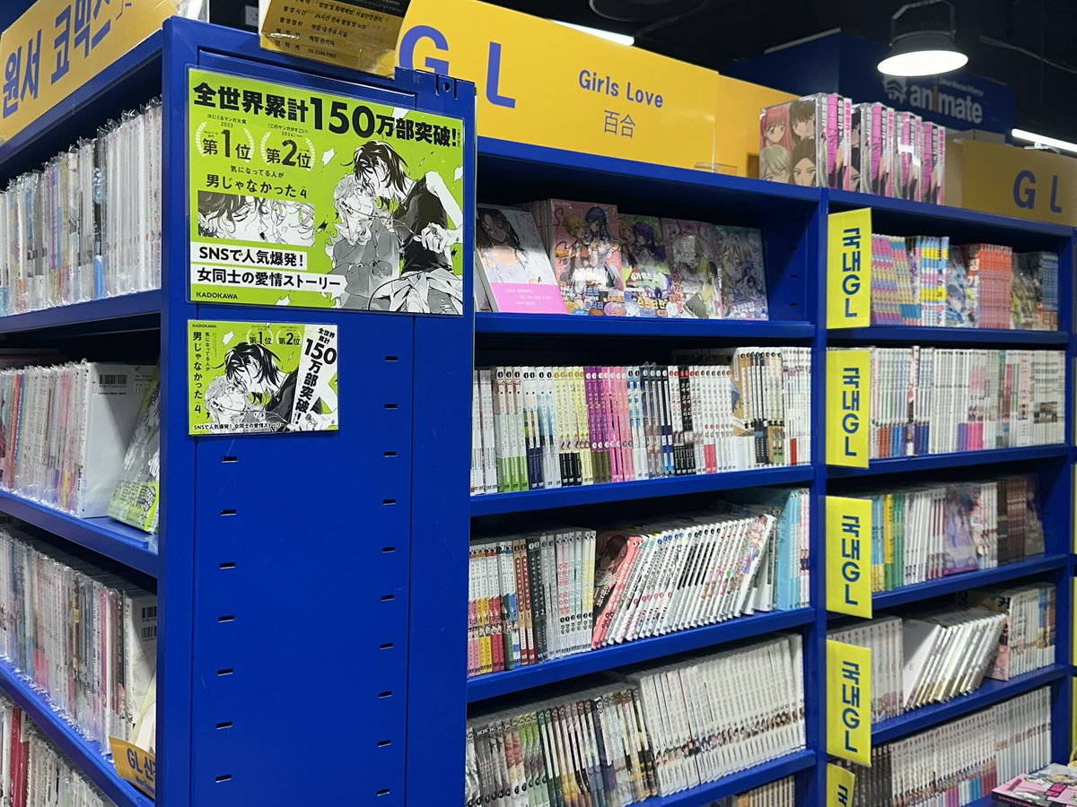 さゆり✦.* tweet media