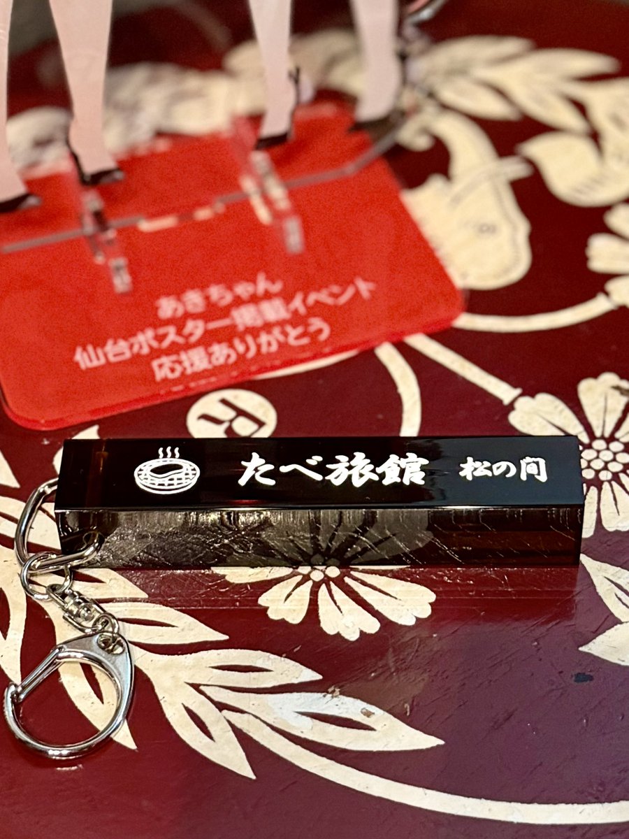 月末ちかくのお休みはいつもお手紙を補充しにお買い物にいきます✍️
また来月にみなさんにお手紙お送りします✨いつも本当にありがとうございます♪
そして今回は他にもすごく大事な任務がありました✨
とっっても素敵でした☺️
たべちゃん､おめでとう❣️
みなさんにとって素敵な週末になりますように🌱