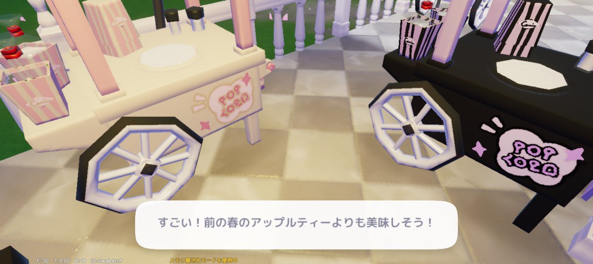 ふりーちま tweet media