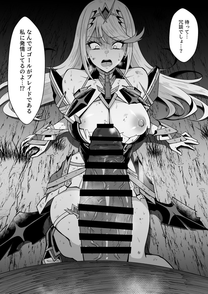 えるう🔞 tweet media