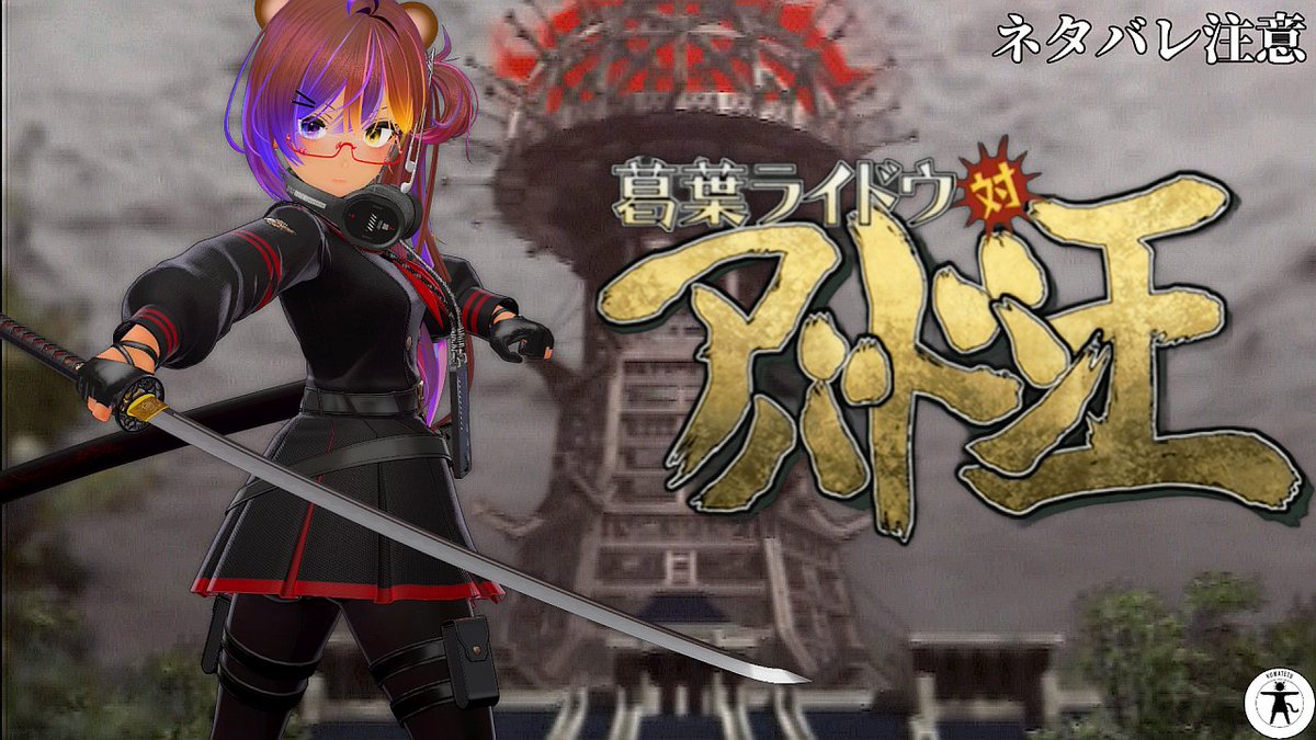 熊鉄 / Kumatetu tweet media