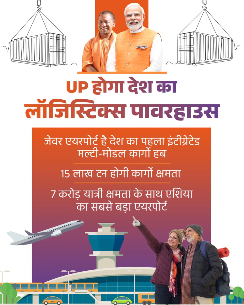 shriyash patil tweet media