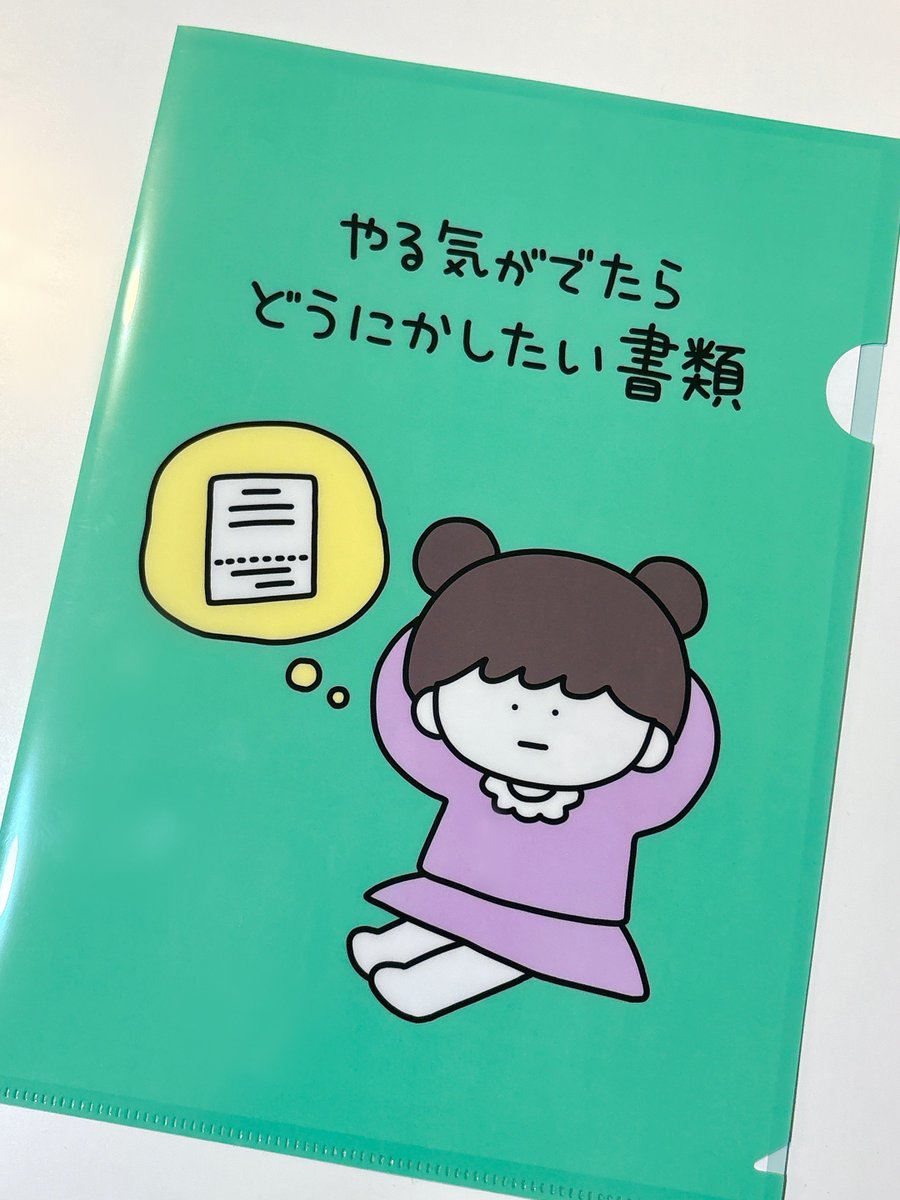 さかもとこのみ︎ tweet media