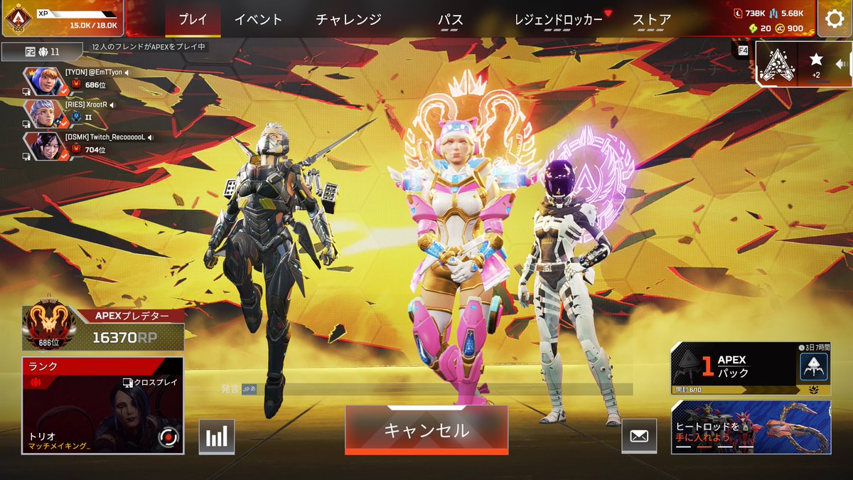 えむっちょん🍈⚡️ tweet media