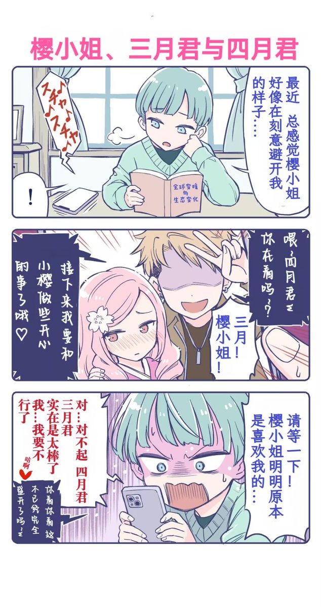 牛肉牛肉 tweet media