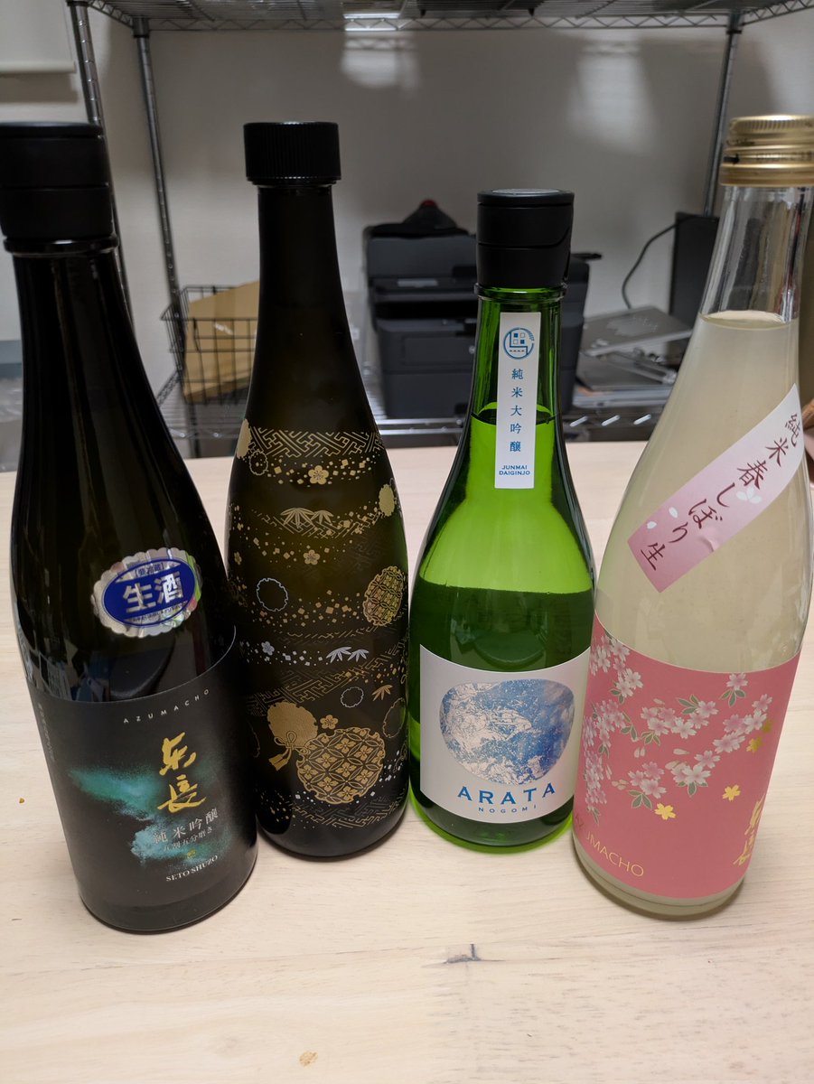 A_rel_'s tweet photo. 鹿島の酒蔵開き行ってきた https://t.co/u2S99hXkVa