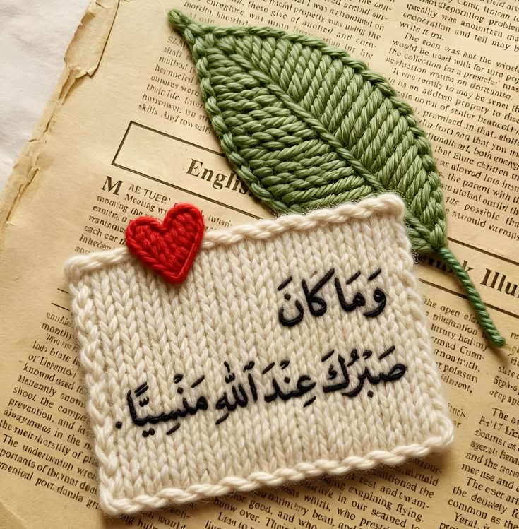 motm2na_'s tweet photo. إِطمَئِن♥️.. https://t.co/vbpvP2vhjZ