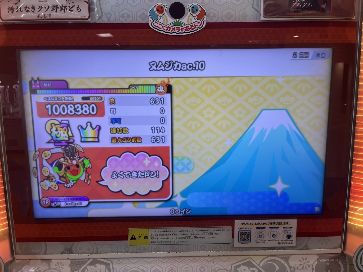 HiBo_3065's tweet photo. https://t.co/UVPNCZ8XBY