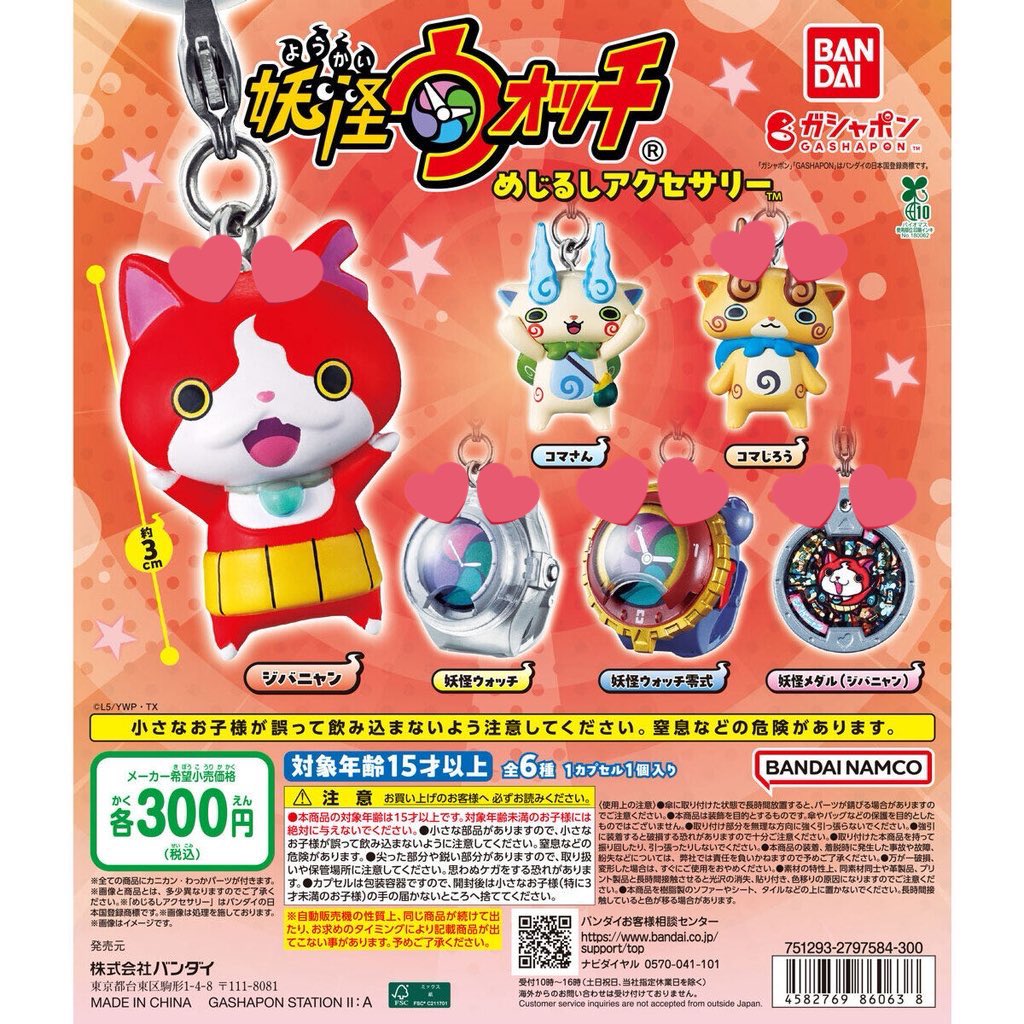 🦊🍥 tweet media