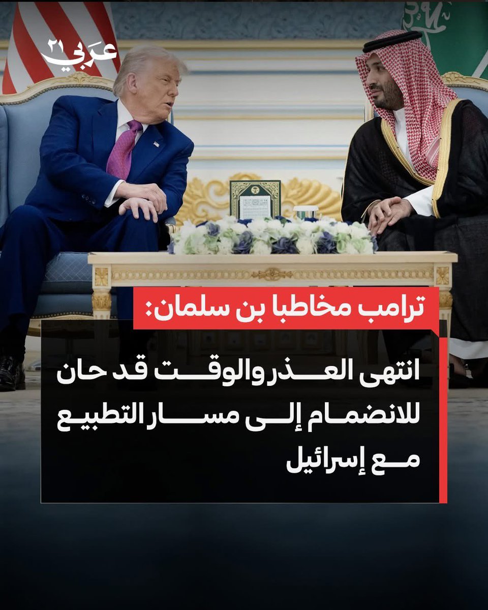 abdelrahman matar tweet media