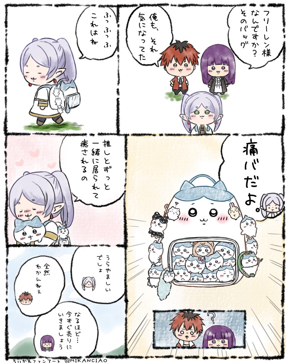 こつぶ tweet media