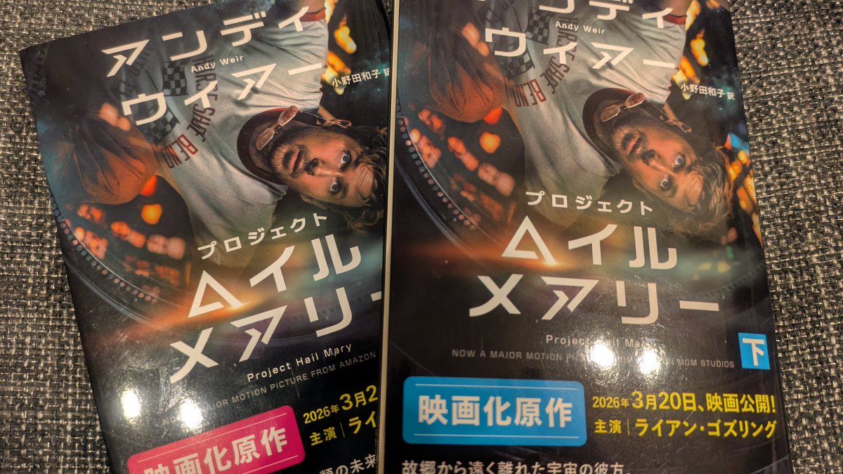 宇宙システム研究室@東京都立大学/佐原研究室 tweet media