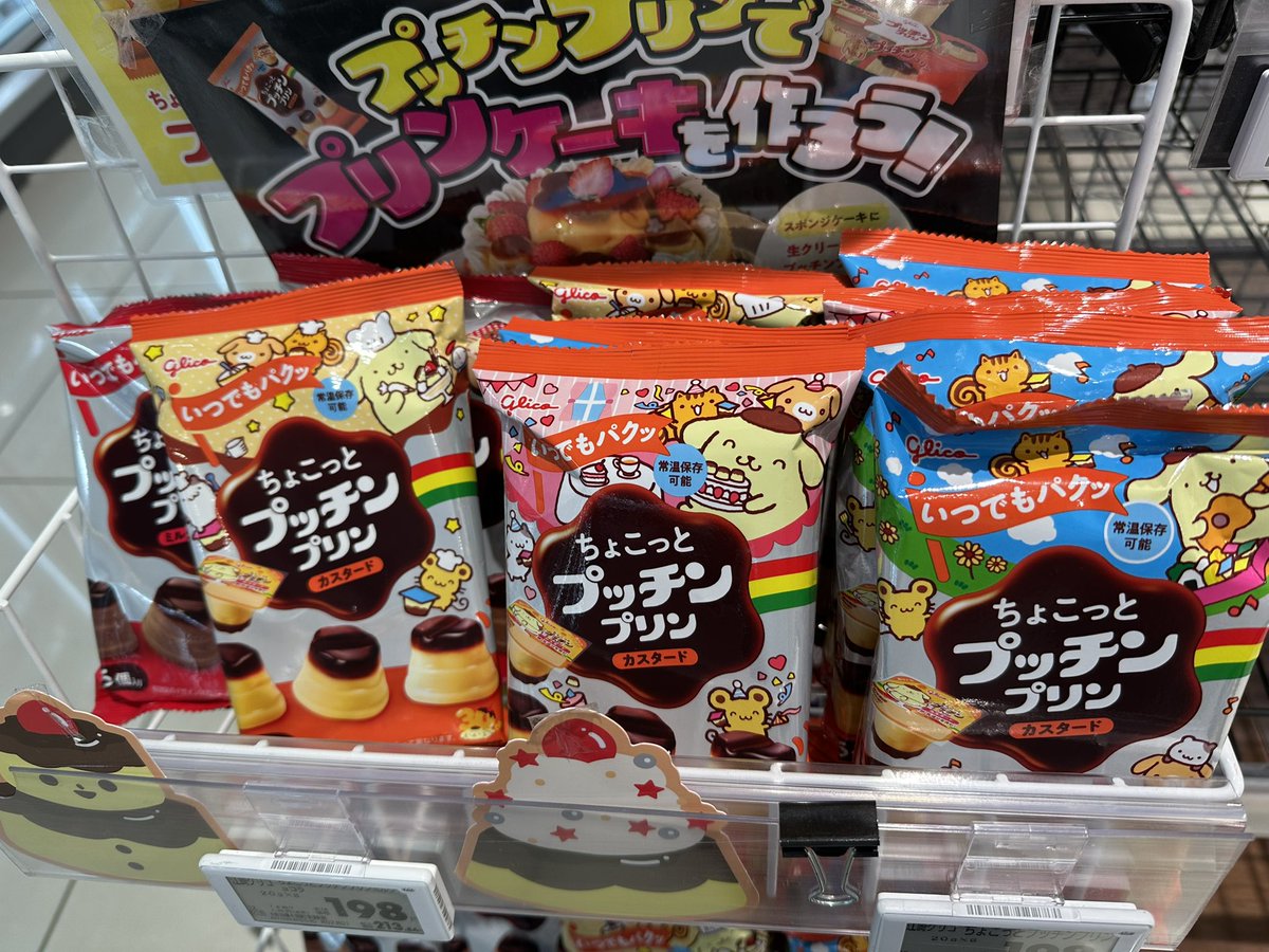 まほだんびぃ🐶🐧我慢中 tweet media