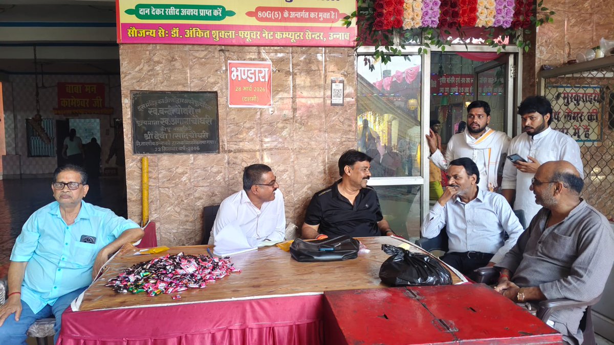 Pankaj Gupta MLA Unnao Sadar tweet media