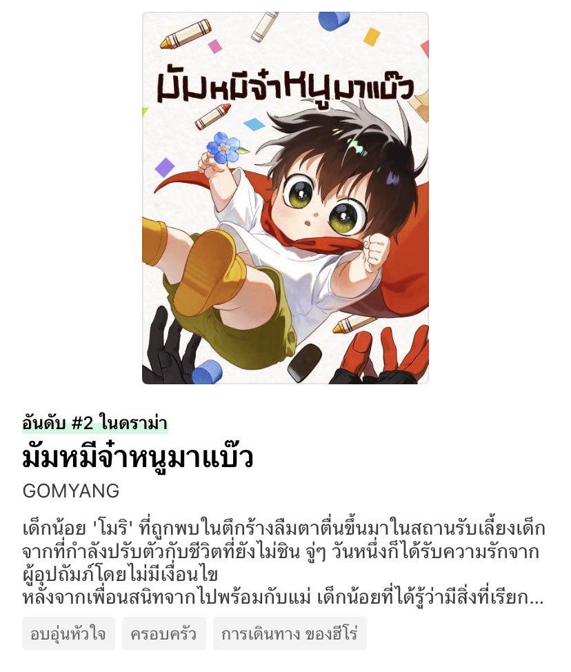 mad hatter tweet media