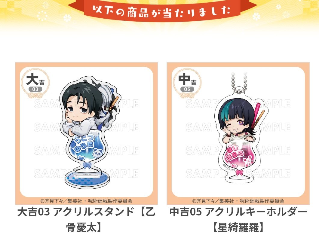 ぷかぷか♪ツイフィ更新7/3 tweet media