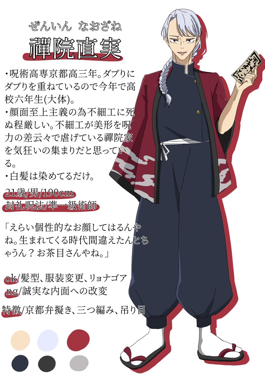 過敏性腸症候群 tweet media