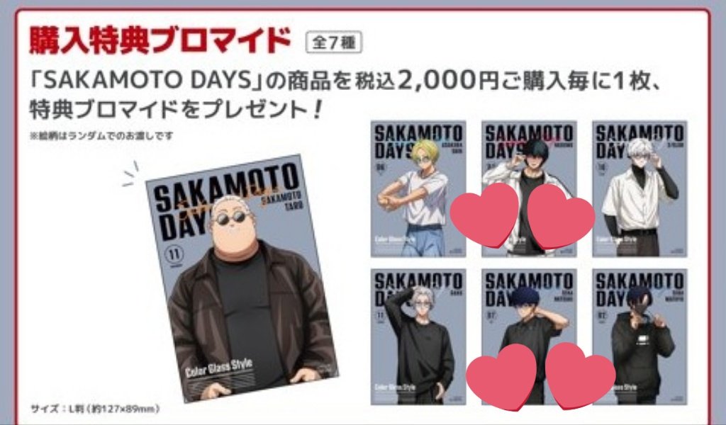 とも🐰 tweet media