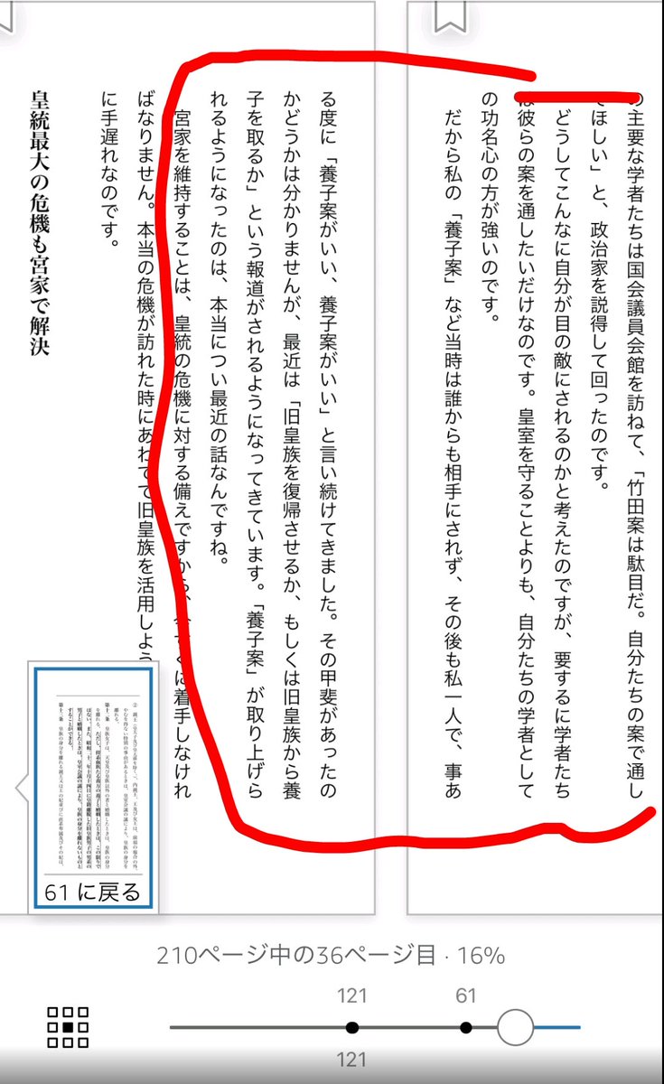 高野あつし(元警視庁捜査1課刑事·元外交官) tweet media