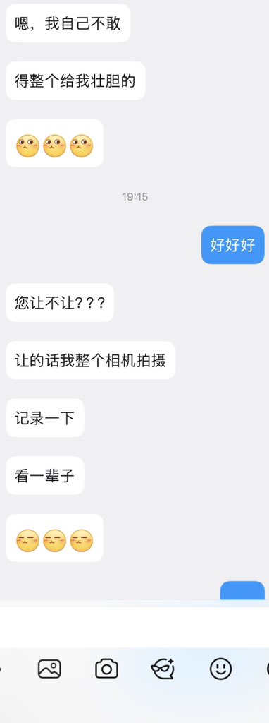 爱犬人士 tweet media