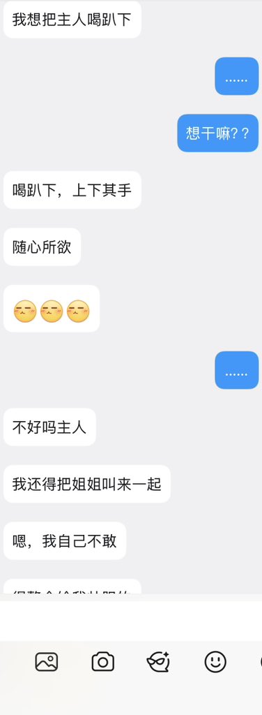 爱犬人士 tweet media