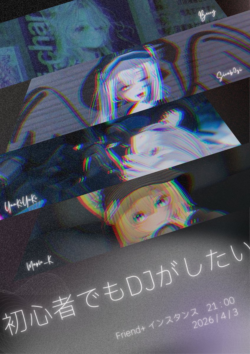 べりー tweet media