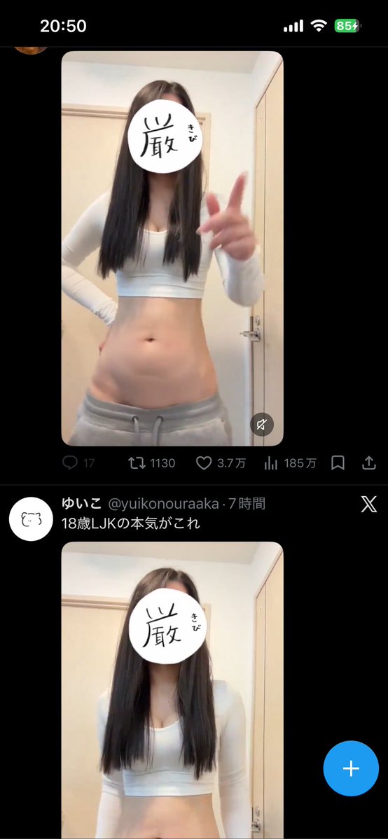 いもむし tweet media